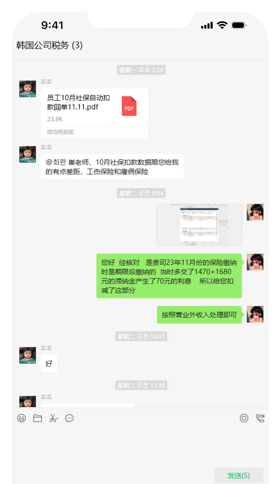 컨텐츠 이미지